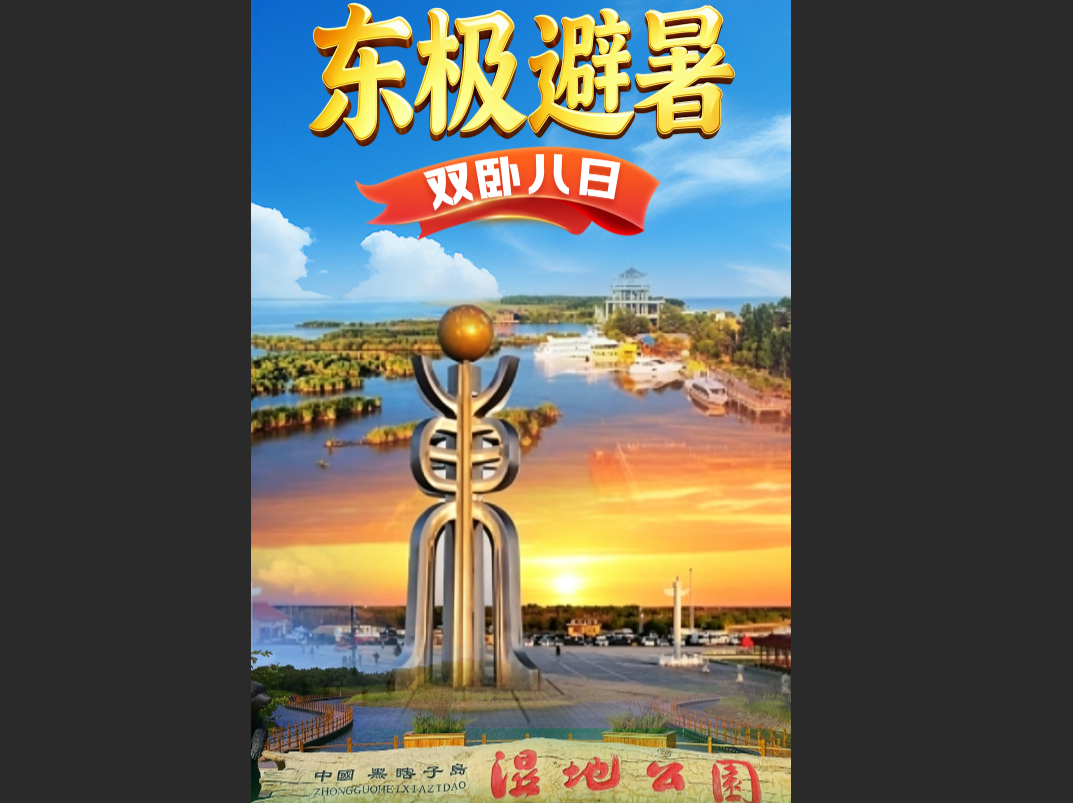 26062612000966931.png